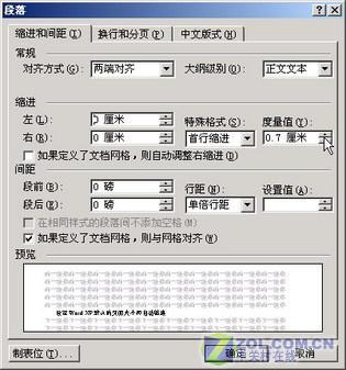 򵥼Wordļɴ(2)